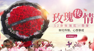 湖北十堰市郧西县羊尾镇鲜花速递